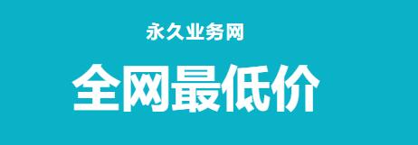 24小时业务自助下单平台微信 - 快手一毛钱一万赞，快手秒刷业务网站微信